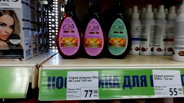 FIX PRICE ✔️удивляет? Интересные новинки ?Июль ☑️Смотрим Изучаем Выбираем ?Фикс Прайс смотреть онлайн