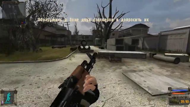 S.T.A.L.K.E.R. Зачистка #2. Дела на Армейских складах и поход на Росток смотреть онлайн