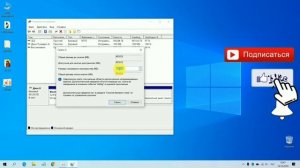 Как СОЗДАТЬ НОВЫЙ ДИСК на Windows 10. Как Создать Диск D в Виндовс 10.