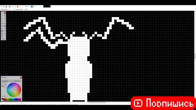 Pixel Art Tutorial - КАК НАРИСОВАТЬ ЛОГОТИП ВЕНОМА смотреть онлайн