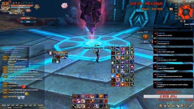 ВПИТЫВАЕМ УРОН! Битва Династий - Саргас смотреть онлайн