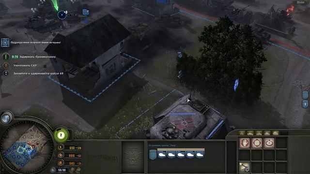 [Экспресс-обзор] Company of Heroes смотреть онлайн
