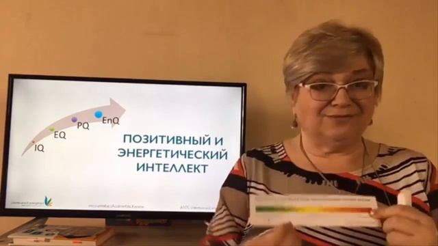 "Позитивный интеллект" Ширзад Шамин. Выпуск №4. 24.02.2017 смотреть онлайн