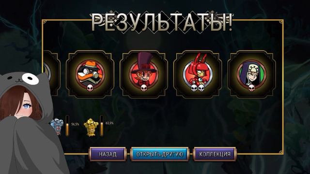 Открытие реликвий в честь моего Дня Рождения | Skullgirls Mobile
