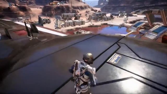 Масс эффект корабль смотреть онлайн