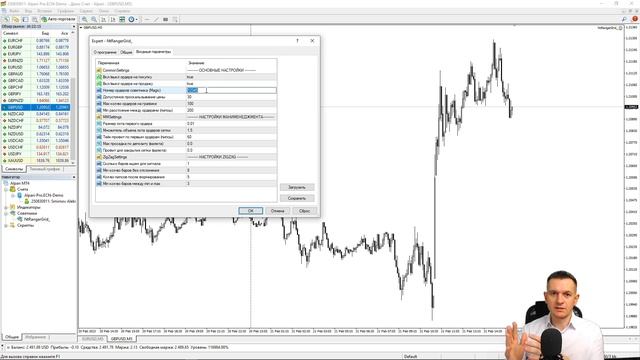 Как установить один робот форекс на несколько графиков? смотреть онлайн