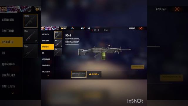 Продам аккаунт Free Fire писать ВКонтакте https://vk.com/id661523266 смотреть онлайн