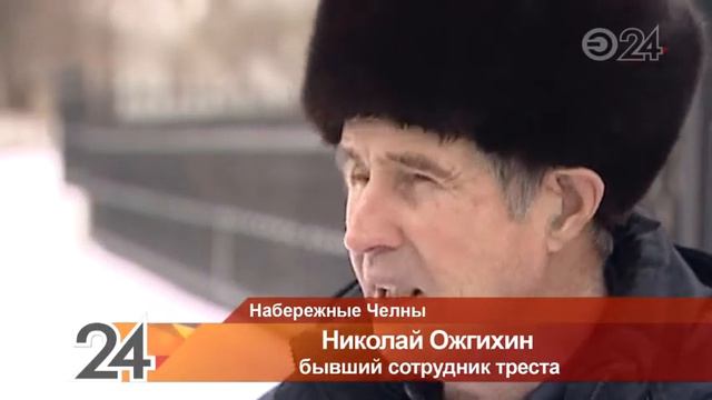 Сотрудникам треста в Актаныше полгода не платят зарплату смотреть онлайн