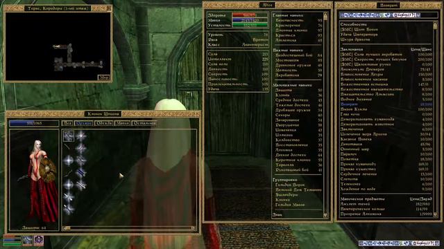 Morrowind Во имя Империи часть 17 смотреть онлайн