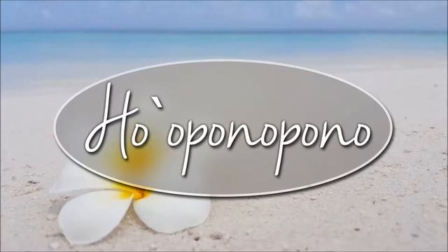 Ho`oponopono - Mantra Prayer Meditation 2 смотреть онлайн