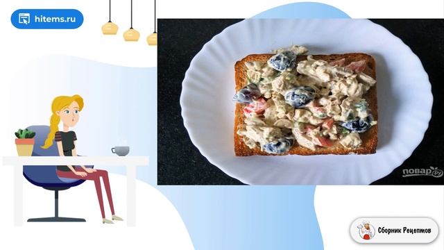 Сэндвич с салатом из курицы. Очень вкусные рецепты с фото смотреть онлайн