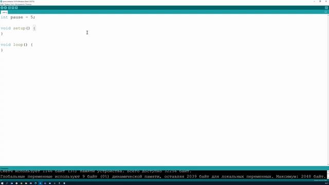 #3 Изучаем Arduino вместе. Для начинающих. ШИМ. Изменяем яркость светодиода. смотреть онлайн