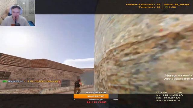 CS 1.6 ИГРАЮ В ИДЕЛЬНОМ НАСТРОЕНИИ AutoMix 5vs5 #cs16 #кс16  #прямойэфир  #stremer