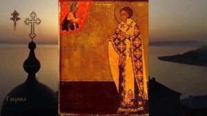 Святитель Никита, епископ Новгородский (обретение мощей, 1558)