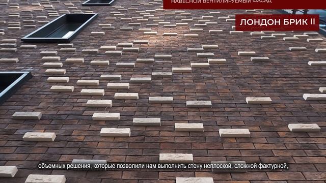 ЖК "Тушино 2018" с Лондон Брик II смотреть онлайн