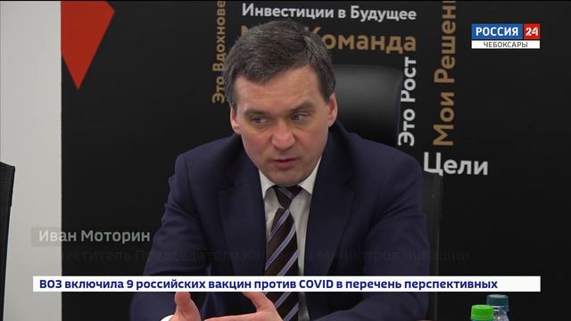Торговые центры Чувашии могут включить в список пострадавших отраслей смотреть онлайн
