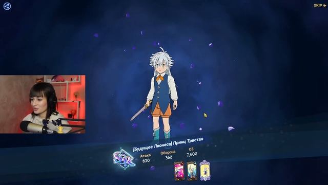 Девушка открывается под Рагнарек в The Seven Deadly Sins: Grand Cross смотреть онлайн