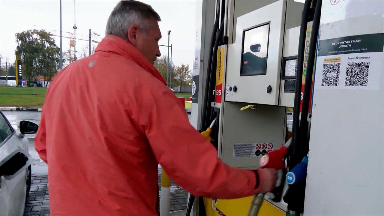 Михаил Мишустин поддержал меры, которые помогут стабилизировать цены на топливо