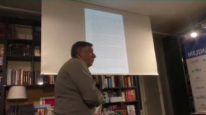 Куда большевики дели золото России? А.Г.Мосякин: "Судьба золота России в срезе истории. 1880-1922"