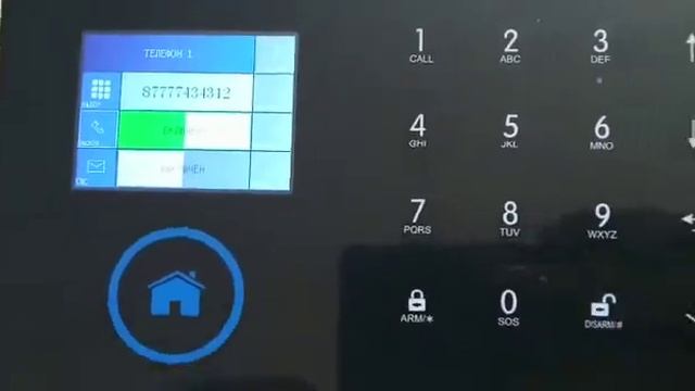 Сигнализация Стражник Око видео обзор как прописать номер на дозвон!!! смотреть онлайн