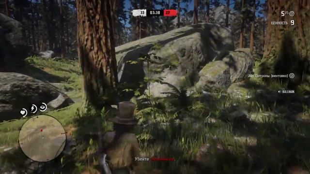 Red Dead online создал Нового персонаже и решил зайти на противоборства!) смотреть онлайн