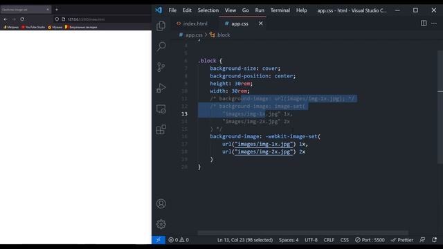 Свойство image-set. Эффективные фоновые изображения в CSS смотреть онлайн