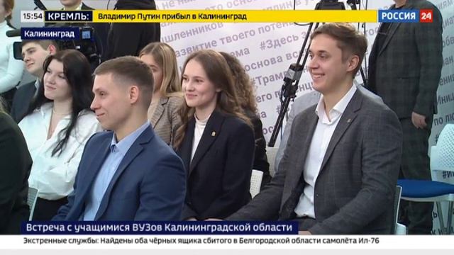 Стартовал новый сезон всероссийского студенческого проекта "Твой ход" смотреть онлайн