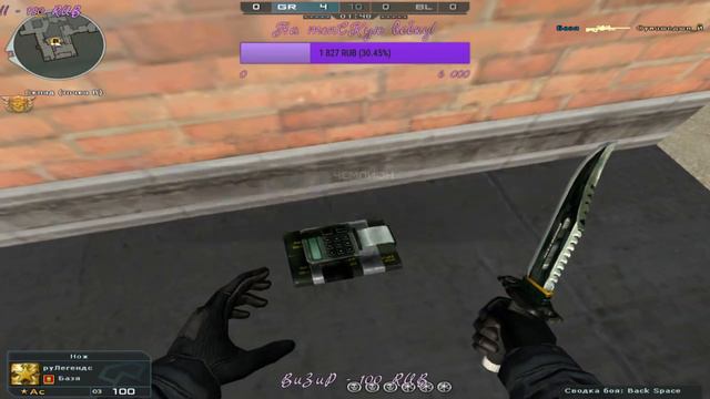 CrossFire #9 смотреть онлайн