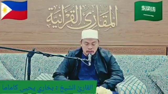 Pls Subscribe my channel, very good voice (Sheikh Al Hafidh Bukhari Yahya Camama) смотреть онлайн