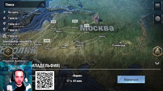 Warpath | БАТТЛ ГРУППЫ | КАК УСТРОЕН МИР WARPATH // BATTLE GROUPS | HOW THE WARPATH WORLD WORKS смотреть онлайн