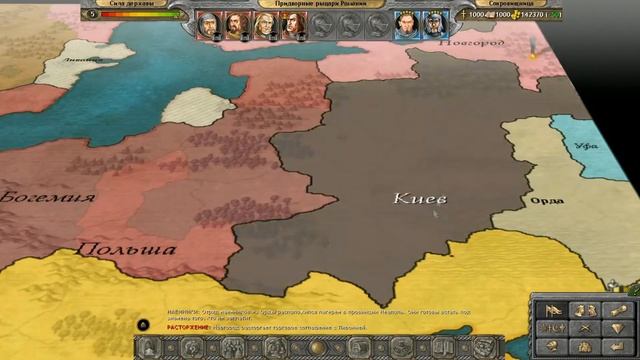 КОНЕЦ ВОЙН В ЕВРОПЕ? - Латинская Империя #21 [Knights of Honor] смотреть онлайн