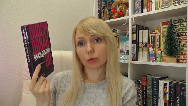 КАК ЧИТАТЬ КНИГИ АЛЕКСЕЯ САЛЬНИКОВА смотреть онлайн