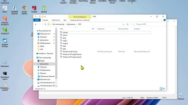 Как настроить свой звук запуска и завершения системы Windows 10 без сторонних программ смотреть онлайн