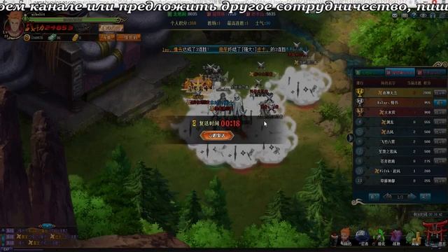 [Stream]Naruto Online: Майское обновление #3 смотреть онлайн