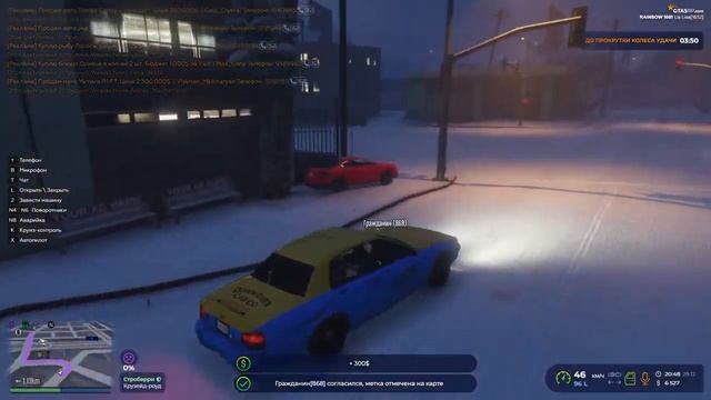GTA 5 RP RAINBOW! ПРОМОКОД BODYA | В ГТА 5 РП БУДНИЕ ТАКСИСТА GTA 5 RP ВОТ ТАКСИ КРУТОЕ смотреть онлайн