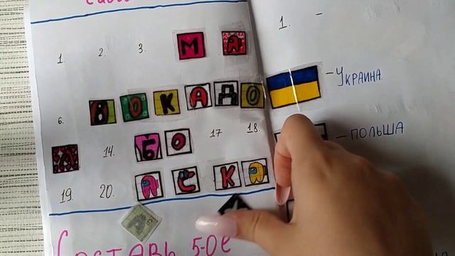 Распаковка бумажных сюрпризов/ новинка идеи для аватарочек💖🌹😺 смотреть онлайн
