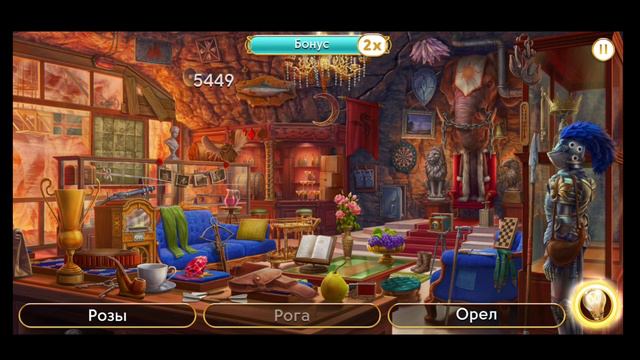 Сцена 948 June's Journey на русском.