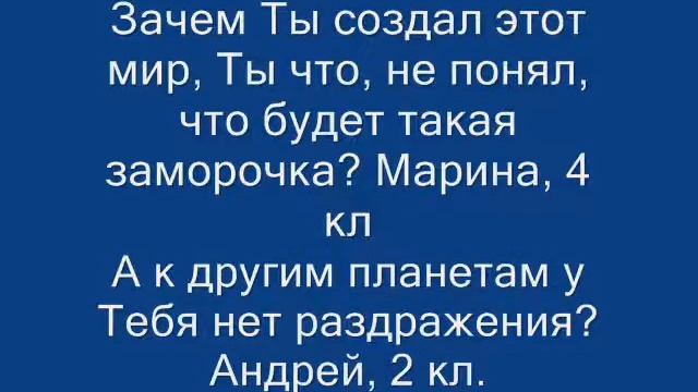 дети говорят с Богом_0001.wmv смотреть онлайн