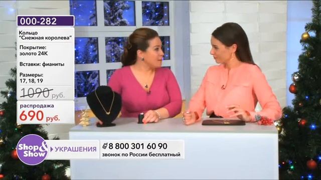 Shop & Show (Украшения). 000-282 Кольцо Снежная королева смотреть онлайн