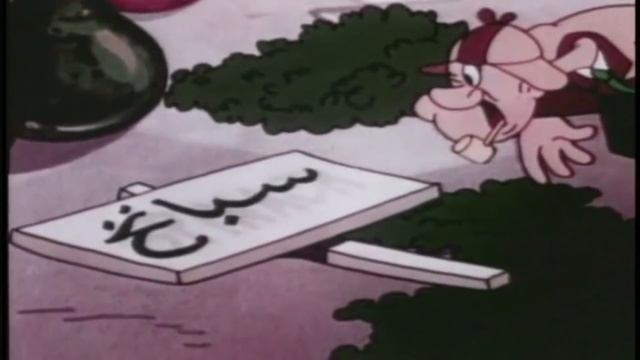 Popeye spinach compilation смотреть онлайн