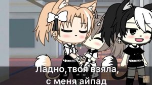 //мини-фильм//🤍Мой любимый хозяин🤍1/?