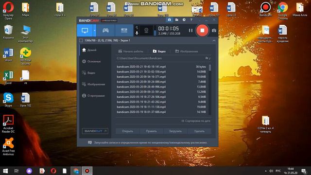 Рус. язык на 22.05. (продолжение) смотреть онлайн