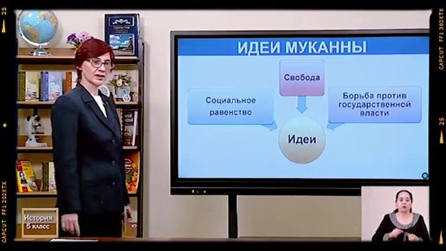 Онлайн школа. Онлайн уроки 5-КЛАСС 14-ФЕВРАЛЬ
