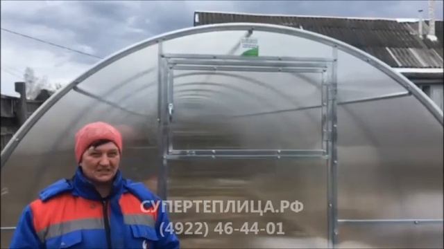 ЗАВОД ТЕПЛИЦ И МЕТАЛЛОКОНСТРУКЦИЙ г.Владимир Superteplica.ru (супертеплица.рф) Весна 2020 ОТЗЫВ–240