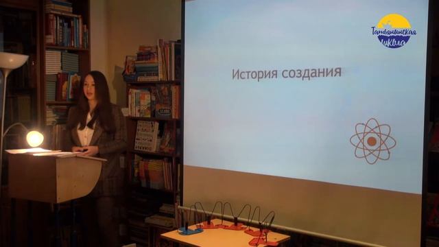 Защита индивидуального проекта. Плотникова Мария. 10 класс смотреть онлайн