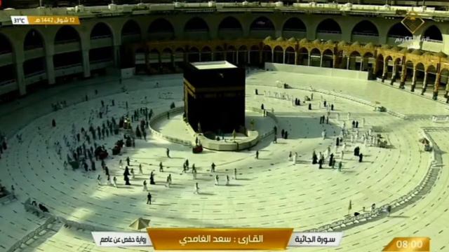 🔴 KABE  CANLI YAYIN -  Makkah | مكة مباشر | الحرم المكي مباشر | قناة القران الكريم السعودية مباشر