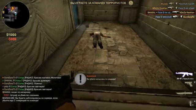 Как я потерял друзей в CS:GO. смотреть онлайн
