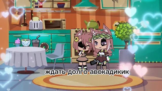 (meme)гача лайф мама что тебе подарить на день рождения??❤ смотреть онлайн