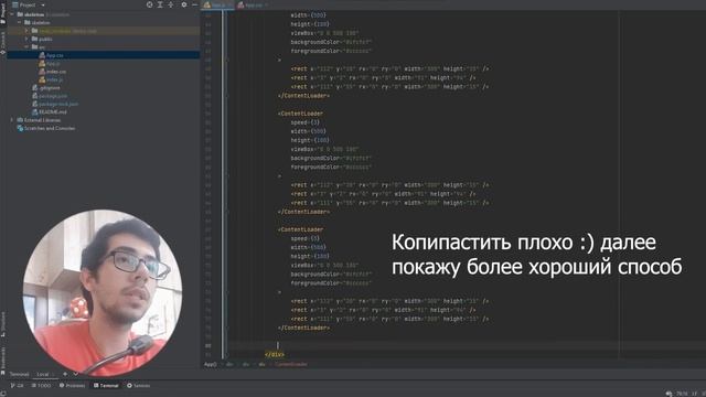 Как делать скелетоны в РЕАКТ приложениях?! | Как сделать скелетон для сайта?! #frontend смотреть онлайн