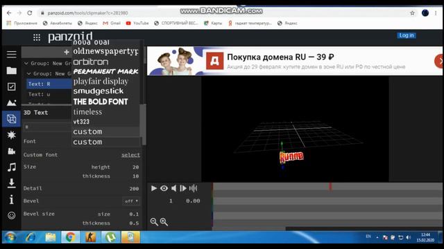 Как сделать ИНТРО за 4 минуты ???! смотреть онлайн
